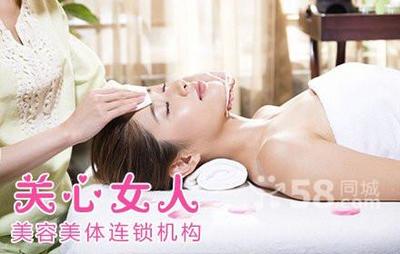 煥顏新生，寵愛自己 廣州生活服務(wù)團(tuán)購?fù)瞥?.9折美容養(yǎng)生套組