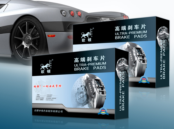優質剎車片產品包裝——汽配易購網的專業之選