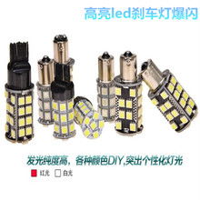 汽車與摩托世界的個(gè)性化定制 從基礎(chǔ)配件到深度改裝